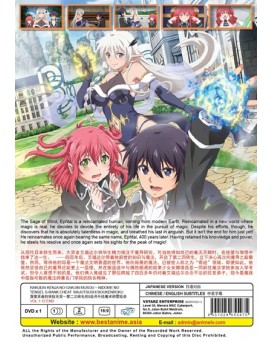 RAKUDAI KENJA NO GAKUIN MUSOU ~NIDOME NO TENSEI, S-RANK CHEAT MAJUTSUSHI BOUKENROKU VOL.1-12 END